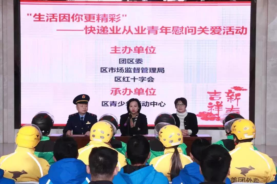 微信图片_20190213143338.jpg 微信图片_20190213143338.jpg